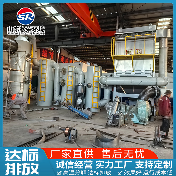 台州市垃圾焚烧炉立式垃圾焚烧炉 - 方案