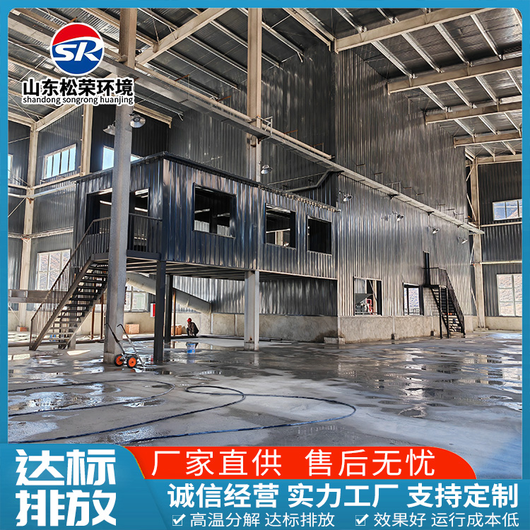 台州市小型垃圾焚烧炉卧式垃圾焚烧炉 - 哪里好