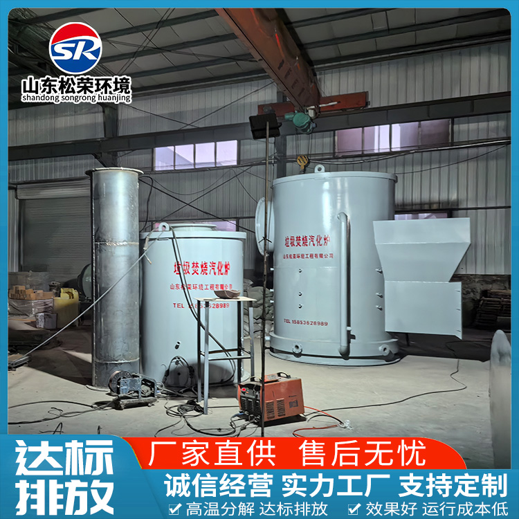 台州市宠物焚烧炉小型垃圾焚烧炉 - 哪里好