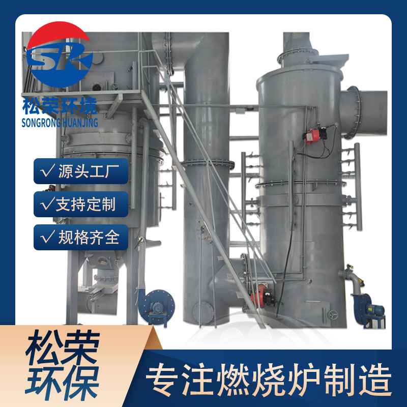 台州市立式垃圾焚烧炉卧式垃圾焚烧炉 - 厂家